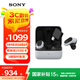索尼（SONY）INZONE Buds 游戲豆 真無(wú)線(xiàn)主動(dòng)降噪電競游戲耳機2.4GHz Type-C 低延遲 虛擬7.1 PS5適配 WF-G700N 白色