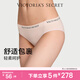 維多利亞的秘密（Victoria's Secret）Logo彈力腰帶比基尼包臀內褲 86S7活力粉-字母款  S 