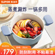 蘇泊爾（SUPOR）湯鍋不粘20cm湯奶鍋具燉肉煲湯電磁爐燃氣灶明火通用ET20LBN02