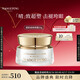 毛戈平塑顏緊致眼霜20g補(bǔ)水保濕提拉緊致抗皺淡化黑眼圈七夕情人節(jié)禮物