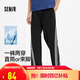森馬（Semir）休閑褲男復(fù)古運(yùn)動(dòng)風(fēng)寬松直筒褲涼感2025夏季長(zhǎng)褲撞色109325127108