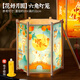 綺蘭朵中秋節2025新款兒童手提燈籠diy手工花燈幼兒園制作材料古風(fēng)宮燈【花好月圓】六角宮燈-diy手工燈籠