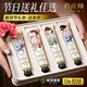 百雀羚（PECHOIN）護(hù)手霜三生花護(hù)手霜教師節(jié)禮物花釀活顏?zhàn)o(hù)手霜套裝滋潤(rùn)防裂護(hù)膚品 花釀芬芳手霜(禮盒4支裝)