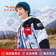 安踏（ANTA）兒童羽絨服男小童裝御寒鎖溫眼鏡款滑雪服熾熱科技六一兒童節(jié)禮物 純凈白（滿?。?3 130