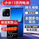 第盛適用小米13電池13pro大容量全新十三換BP4D BP4G內置電板 適用:小米13電池#BP4G 工具