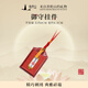普陀山【正品保真】香囊福袋掛件平安符招財健康好運本命年寺廟汽車(chē)掛件 平安符