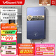 萬和（Vanward）即熱式電熱水器電 速熱智能變頻多功率可調(diào)家用衛(wèi)生間洗澡小型超薄熱水寶免儲水即開即熱恒溫 8500W 【海灣藍(lán)】玻璃面板