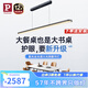 Paulmann P德國柏曼護(hù)眼餐廳吊燈全光譜一字長條餐桌吧臺LED燈具簡約吊線燈