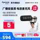 諦聽(tīng) 愛(ài)圖仕Deity諦聽(tīng) D3 手機單反錄音麥 麥克風(fēng) 高敏話(huà)筒3.5mm適用 V-Mic D3 官方標配