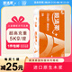 順清柔無芯卷紙國(guó)際版5層178.57g*28卷 加厚長(zhǎng)條衛(wèi)生紙廁紙（5kg/提）