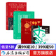 【4冊(cè)套裝】文學(xué)理論經(jīng)典4冊(cè) 文學(xué)理論耶魯大學(xué)公開(kāi)課小說(shuō)修辭學(xué)文學(xué)的讀法 文學(xué)研究理 后浪正版