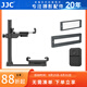 JJC 手機底片翻拍器 將菲林膠片轉(zhuǎn)為數(shù)碼照片 負片拍攝掃描器觀片沖洗 適用于蘋果iPhone15/14 ProMax MFN-K1 含：翻拍器、菲林夾、遙控