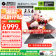 機(jī)械革命（MECHREVO）蛟龍16Pro 2025款5070/Ti游戲本5060旗艦R9HX強(qiáng)芯16英寸學(xué)生電競設(shè)計筆記本電腦 12大核R9HX/5060 32G-1T