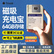 Trozk【3C認證】特洛克軟盤(pán)磁吸充電寶10000毫安大容量快充適用華為小米蘋(píng)果手機超薄小巧便攜移動(dòng)電源 軟盤(pán)移動(dòng)電源-古董白 存儲版64GB 10000mAh（掛繩+充電線(xiàn)）