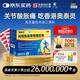 奧泰靈 氨糖 鹽酸氨基葡萄糖膠囊 0.75g*180粒 氨糖軟骨素 膝關(guān)節疼痛專(zhuān)用藥 骨關(guān)節炎 腫脹疼痛 澳美制藥