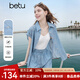 百圖betu女裝2025夏季新款襯衫松弛感萊賽爾文藝范高級感短袖2505T78 藍色 L