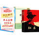 [學(xué)校推薦] 套裝2冊 紅巖+紅星照耀中國 紅巖 中國青年出版社 八年級上冊必讀名著 初中人教版語文教材配套名著閱讀原版無刪減完整版青少年初中生名著必讀選讀世界經(jīng)典文學(xué)名著課外閱讀書 長江文藝出版社