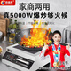 廚鑫隆商用大功率電磁爐5000W大功率平面鹵煮爐6000W猛火電磁爐食堂飯店專(zhuān)用電灶臺大功率電磁爐超大承重 【猛火商用】3500W凹面電磁爐