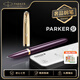 派克（PARKER）高端鋼筆   生日禮物 51豪華馬爾林金夾墨水筆（咨詢客服更優(yōu)惠）