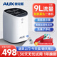 奧克斯AUX家用制氧機霧化一體機小型吸氧機家庭保健氧氣機老人孕婦專(zhuān)用 【旗艦款】霧化+負離子+免加水AU-15