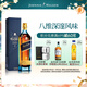 尊尼獲加（JOHNNIE WALKER）藍方藍牌 蘇格蘭調和威士忌 原裝進(jìn)口洋酒禮盒 【經(jīng)典爆款】藍牌 500ml
