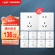 西門(mén)子（SIEMENS）插座面板套裝 正五孔10只量販裝 86型暗裝墻壁插座 皓彩雅白