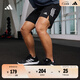adidas速干運動(dòng)健身短褲男裝阿迪達斯官方HK9549   黑色   L