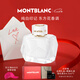 萬寶龍（MONTBLANC）純白印記女士香水90ml墨水瓶七夕情人節(jié)禮物送女友東方花香調(diào)