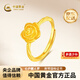 中國黃金（CHINA GOLD）足金999玫瑰花黃金戒指活口5G工藝送女朋友老婆七夕情人節(jié)禮物 金重約3.5g-活口圈號可調(diào)節(jié)