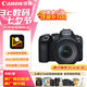 佳能（Canon）佳能r6二代 全畫幅微單數(shù)碼相機(jī) R62 24-105變焦鏡頭 攝影攝像 高清直播 旅行拍照  掃街旅拍套裝