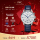 萬(wàn)國(guó)(IWC)瑞士手表葡萄牙系列葡萄牙計(jì)時(shí)機(jī)械男表IW371605 七夕禮物