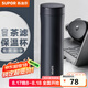 蘇泊爾（SUPOR）保溫杯男女士316L不銹鋼泡茶水杯大容量商務(wù)便攜車(chē)載杯子禮物 500ML-紳士藍(lán)
