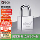 iGear掛鎖防水防銹門鎖工具鎖家用學(xué)校商鋪門鎖小防盜窗鎖四把鑰匙30mm