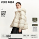 VEROMODA羽絨服女秋冬新款90白鴨絨連帽狐貍毛領(lǐng)立體壓花羽絨服 蜜乳白色 M