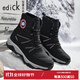 Edick加拿大風(fēng)大鵝雪地靴男加絨加厚保暖防水戶外棉鞋男女大碼靴子 情侶款黑銀（紅標(biāo)） （抗寒零下4 42