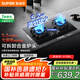 蘇泊爾燃?xì)庠钐烊粴怆p灶家用煤氣灶燃?xì)庠?.2Kw猛火灶嵌入式專(zhuān)用燃?xì)庠钆_(tái)面液化氣灶雙頭灶具免改孔PB15 【天然氣專(zhuān)用】5.2KW藍(lán)焰猛火
