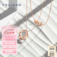 謝瑞麟（TSL）七夕禮物TOSI 舞動系列18k金項(xiàng)鏈女鉆石套鏈BC809-BC810 方形