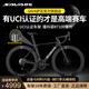 SAVA薩瓦A7L碳纖維公路車自行車24速油壓碟剎一體彎把賽車成人 黑色【R7100-24速純油碟】 51M【建議173cm-183cm】
