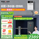 安吉爾【官方直營(yíng)】?jì)羲骷矣弥憋嫏C RO反滲透凈飲機加熱凈水機套裝 國家補貼20%魔方Mini Pro  0阻垢劑 3件套【 8.5T前置+凈水器+mini管線(xiàn)機】