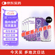 紫花油港版?zhèn)L(fēng)鼻塞暈車清涼提神醒腦頭暈頭痛蚊蟲叮咬緩解基孔肯雅熱消腫止癢不刺鼻薰衣草味6ml*6瓶