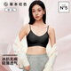 草本初色山茶花香氛內衣女冰肌裸感收副乳半固定超薄杯細肩帶文胸七夕禮物