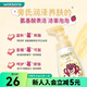 旁氏（POND'S）  旁氏氨基酸潔面泡泡洗面奶160ML IP款/普通款隨機(jī)發(fā) 米粹潤(rùn)澤保濕 160ml