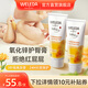 維蕾德（WELEDA）護(hù)臀膏嬰兒防紅屁股金盞花新生嬰兒護(hù)臀霜寶寶屁屁樂(lè)膏 【經(jīng)典囤貨】屁屁樂(lè)75ml*2