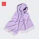 優(yōu)衣庫女裝羊絨圍巾/25秋冬新款479255 71 淺藍紫色 均碼(176 × 33 cm)