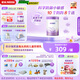 雀巢（Nestle）【超值加量裝】新品 超啟能恩部分水解配方奶粉3段12-36月850g