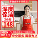 家政保潔上門服務 深度保潔 精細專業(yè)保潔 日常保潔 鐘點工小時工 租房深度打掃 同城上門服務 深度保潔3小時/單人