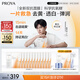 珀萊雅（PROYA）雙抗面膜特證版15片保濕補水美白緊致煥亮肌膚舒緩生日禮物送女友