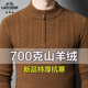 老爺車(chē)高端100%純羊絨衫男士秋冬季加厚中老年半高拉鏈高克重磅針織毛衣 金駝 XL 180