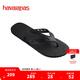 havaianas哈唯納2025春夏新品男鏤空寬帶人字拖外穿防滑時(shí)尚休閑沙灘拖鞋 0090-黑色 41-42 巴西碼