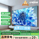 I130寸【家電補貼 20%】8K超薄液晶智慧屏電視機高清70/85/75/65寸可壁掛家用護眼智能語音oled電視 70LED 極清8K 8+256G（122X72）